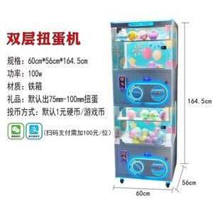 Shunhong Double-Layer pour équipement d'arcade à monnayeur, fonctionnement par code QR pour 2 joueurs, parc d'attractions intérieur pour enfants 1 - Product Image 6