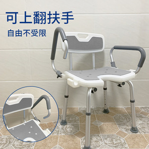 Silla de baño de aleación de aluminio con reposabrazos plegable hacia arriba, antideslizante, para personas mayores y mujeres embarazadas - Product Image 4