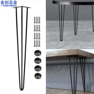 Patas de Mesa Metálicas Sólidas DIY para Soporte de Escritorio, Barra, Cafetería, Comedor y Muebles de Oficina - Product Image 1
