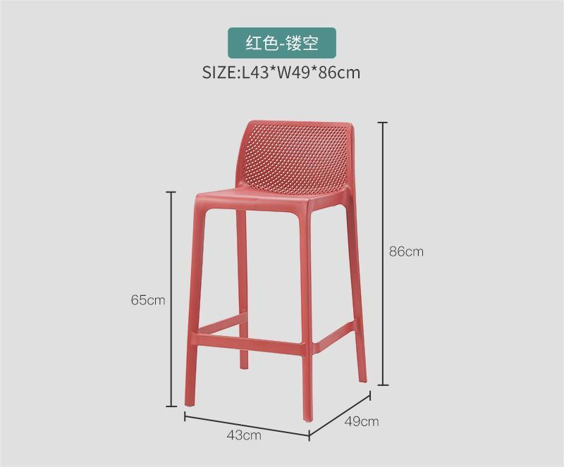 pierced red-65cm