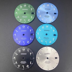 Pièces de montre - Cadran à chiffres arabes Sunburst - Cadran vert lumineux de 28,5 mm - Compatible avec le mouvement NH35 - Product Image 1