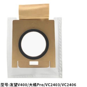 Sac à poussière filtrant Youwang V400 Daju Pro VC2403 VC2406 haute efficacité pour usage domestique - Product Image 2