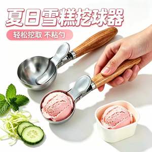 Stainless Steel Ice Cream Scoop With Wooden Handle Dishwasher Safe For Homemade Desserts - Product Image 5