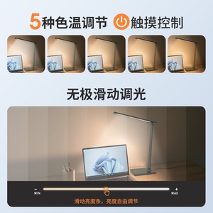 Lampe de bureau LED pliable à chargement sans fil, protection des yeux pour étudiants, lampe d'apprentissage intelligente, lampe de table à intensité variable - Product Image 2