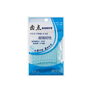 Vente en gros de 100 cure-dents en plastique portables, cure-dents en plastique pour la promotion publicitaire, produits de cure-dents sélectionnés - Product Image 2