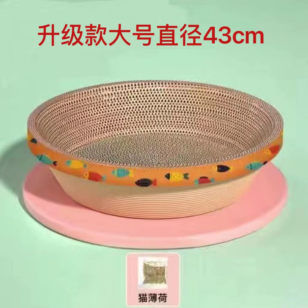 Poisson tropical arc-en-ciel - Grande taille (43 cm)