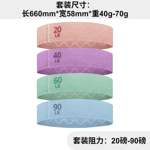 Ensemble de bandes de résistance pour les hanches, bandes d'exercice pour les fessiers avec sac de transport, bandes de fitness portables, durables et hautement élastiques - Product Image 3