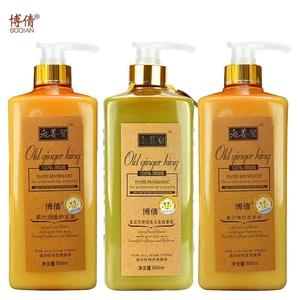 Crema Massaggiante per il Cuoio Capelluto Boqian Old Ginger King Ginger 1000ml per Anti-Squame, Cura Nutriente dei <span class=keywords><strong>Capelli</strong></span> e Lenimento del Cuoio Capelluto - Product Image 1