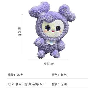 Nuevo Llavero de Peluche con Diseño de Personajes de Kpop <span class=keywords><strong>Twice</strong></span> Lovelys, Nayeon, Mina, Sana, Tzuyu, Lindos Muñecos de Peluche, Llaveros para Bolsos, Decoración, Regalo - Product Image 5