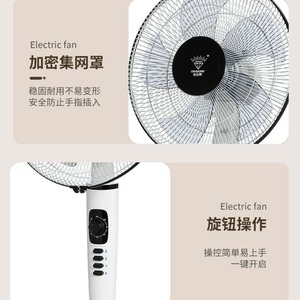 Ventilateur sur pied Diamond Tower de 16 pouces avec fonction de minuterie pour la maison et le dortoir, design oscillant silencieux - Product Image 5