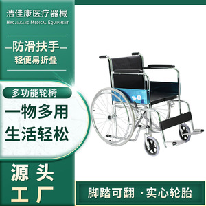 Fauteuil roulant manuel léger avec fonction toilette, en alliage d'aluminium épaissi, pour personnes âgées et handicapées - Product Image 5