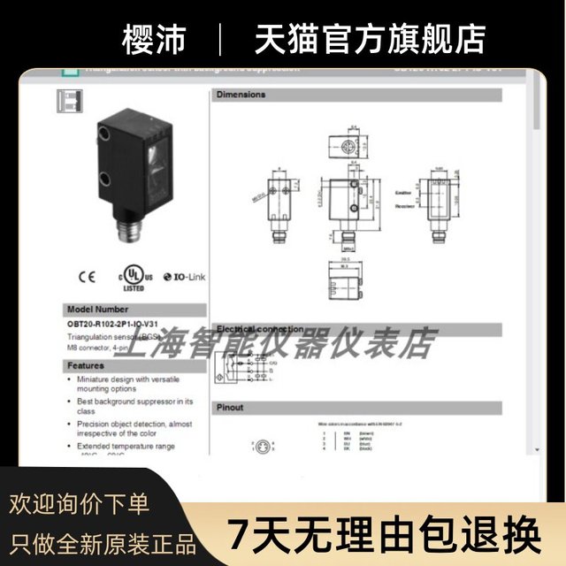 P F Sensor OBT60-R102-2P1-IO-V31 OBT300/350-R101-2EP-IO-V31-L