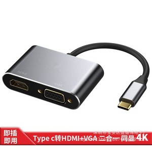 Adaptateur Type C vers Hdmi Vga en alliage d'aluminium pour ordinateur portable - Product Image 2