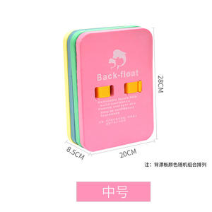 Patinete acuático Eva para niños, tamaño mediano, 28 x 20 x 8, flotador para piscina con 4 capas de flotabilidad, flotador de deriva trasera - Product Image 3