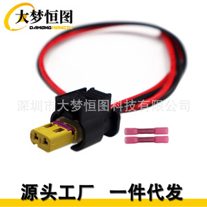 Damenghengtu 2 Pin Fog Light Connector 07P973702 For Volkswagen GTI 2016 2020 Yellow Plastic Wiring <b>Harness</b> - Product Image 1