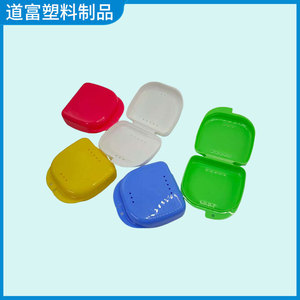Home dental case manufacturer wholesale dental consumables, orthodontic invisible denture retainer <b>storage</b> <b>box</b> with holes, - Product Image 3
