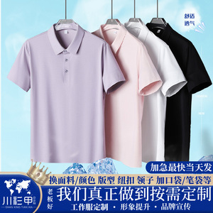 <b>White</b> Women's <b>Polo</b> Shirt Short Sleeve Moisture Wicking Workwear Daily Wear Solid Color Blended Synthetic Fabric KD1-21319 - Product Image 5