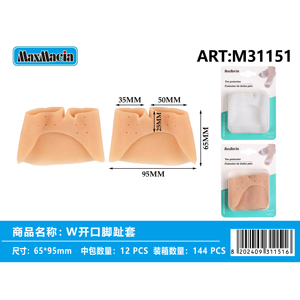 Proteggi piedi in Silicone a punta aperta per il Comfort e il sollievo - Product Image 1