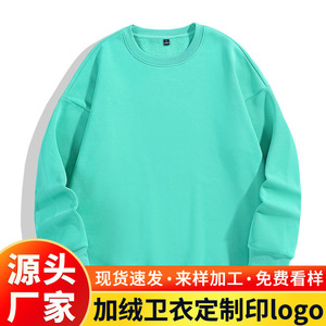 Sweat-shirt à col rond doublé en polaire de qualité supérieure, vêtements de travail pour femmes, vêtements d'extérieur automne-hiver, impression de logo personnalisée, tissu en polyester - Product Image 5