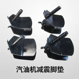 Piezas para Generador de Gasolina de 2-3KW/5-8KW con Carburador 168/188, Patas Amortiguadoras, Patas de Marco con Amortiguación de Vibraciones - Product Image 3