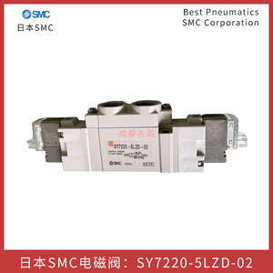 วาล์วแม่เหล็กไฟฟ้า Smc Sy7220-5lzd-02 แบบ 5 ทาง ควบคุมด้วยไพล็อต เชื่อมต่อท่อโดยตรง สำหรับควบคุมแก๊ส - Product Image 1