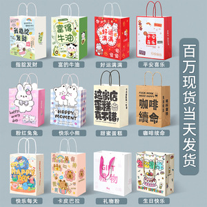 ถุงกระดาษคราฟท์บรรจุภัณฑ์ของขวัญ Jichen Packaging ขนาด 130 150 180 กรัม สำหรับเทศกาล กาแฟ เครื่องดื่ม ซื้อกลับบ้าน - Product Image 1