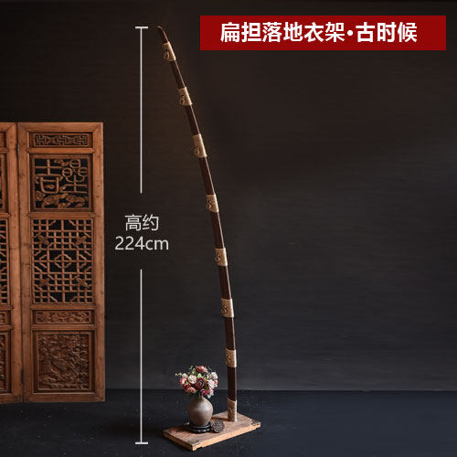 Cintre sur pied ancien