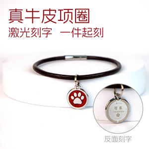 Nuevo collar de cuerda de cuero sólido para mascotas con cintas y campana para gatos y perros pequeños accesorio antipérdida ecológico - Product Image 2