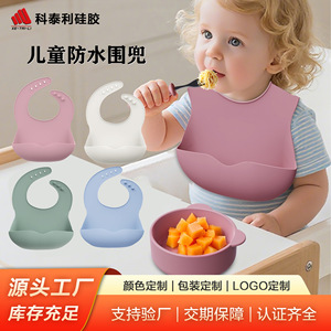 Bavoir bébé en silicone avec poche profonde, bavoir d'alimentation imperméable pour nourrisson, design uni unisexe, fermeture élastique en Y - Product Image 2