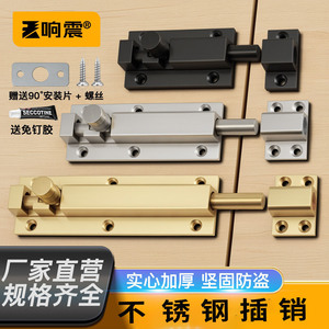 Loquet de porte en acier inoxydable à résonance, serrure antivol épaissie pour porte en bois de salle de bain, aucun perçage requis - Product Image 4