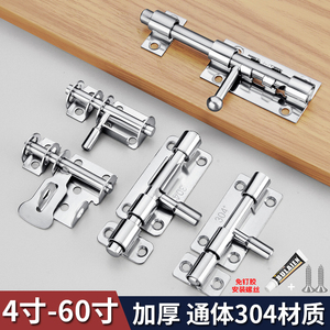 Loquet de porte en acier inoxydable 304 à montage en surface, grande serrure de sécurité, aucun perçage requis, fixation par goupille à clipser - Product Image 2