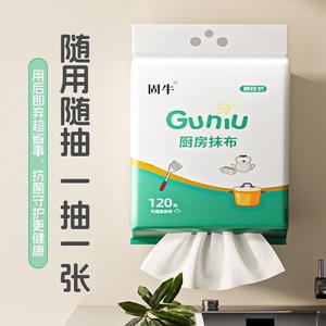 Chiffon de cuisine Guniu, 1 pli, microfibre, jetable, absorbant, anti-graisse, pour le nettoyage de la cuisine - Product Image 2