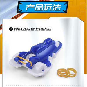 Catapulte lumineuse en plastique pour enfants de 5 à 7 ans, jouet éducatif unisexe - Product Image 5