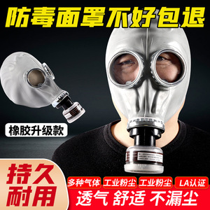 Full Face Respirator <b>Rubber</b> Mask With Organic Vapor Filter Cartridge For <b>Spray</b> Painting And Chemical Protection - Product Image 3