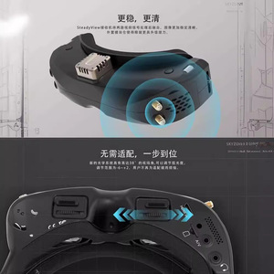 Lunettes FPV de course SkYZone 04X PRO 04O PRO avec récepteur pour avions à voilure fixe, modèles d'avions planeurs, alimentées par batterie - Product Image 3