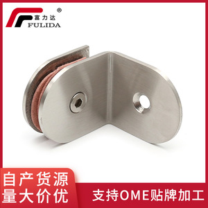Clip en acier inoxydable en forme de L pour verre, angle droit de 90 degrés, surface brossée, pour fixation murale de salle de bain F 094 - Product Image 5
