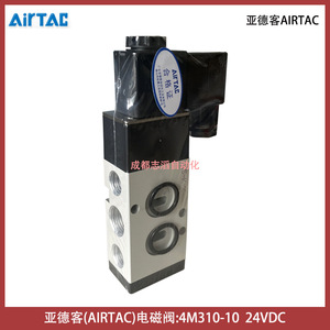 โซลินอยด์วาล์วแอร์แทค 4M310-10 DC24V 1/2 นิ้ว สำหรับแก๊ส อุณหภูมิปกติ ใช้งานทั่วไป - Product Image 2