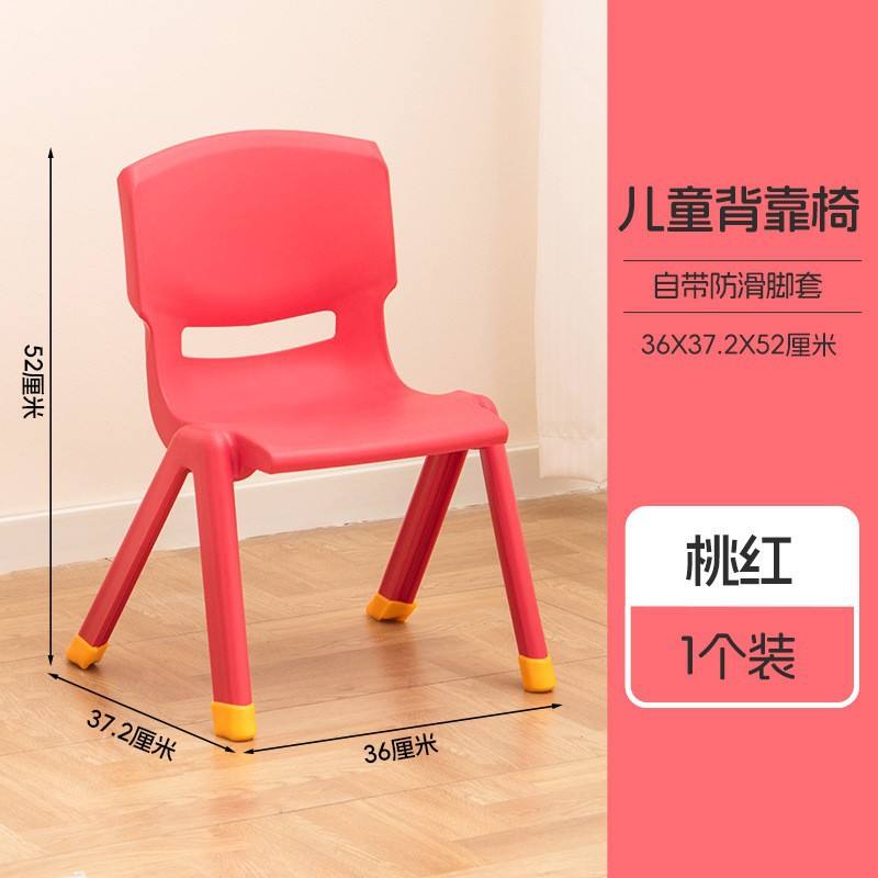 Tabouret avec dossier pour enfants D-2019, rose