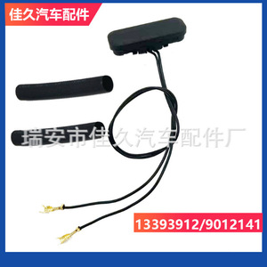 Botón de apertura del maletero 13393912 para Chevrolet Cruze Buick Excelle, interruptor de repuesto de goma negro - Product Image 3