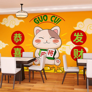 Toile murale géométrique personnalisée moderne Papier peint de fond de salle de jeux facile-Tissu imperméable Thème national <span class=keywords><strong>Mahjong</strong></span> - Product Image 4