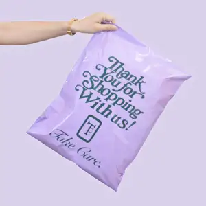 包装袋プラスチックエクスプレスバッグポリメーラーポリパープルメール封筒衣類用