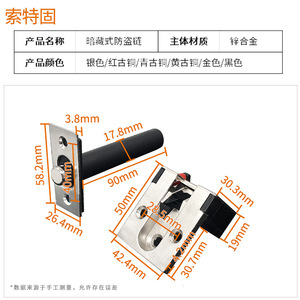 Hotel Door Latch Zinc Alloy Hidden 214 Type A Pin Cut Resistant <b>Security</b> Chain For Room And Entrance Doors - Product Image 5