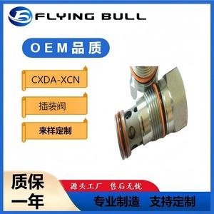 Válvula de cartucho roscada hidráulica CXDA XCN 1/2 pulg. Válvula de retención para productos petrolíferos en la industria mecánica - Product Image 5