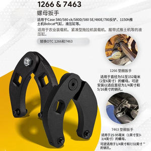 เครื่องมือติดตั้งซีลไฮดรอลิก 12667463 เหล็กปรับได้สำหรับซ่อมลูกสูบกระบอกสูบ - Product Image 4