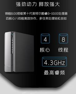 Mini PC de oficina de escritorio <span class=keywords><strong>comercial</strong></span> B100, I3-10100 colorida, memoria de 8G + 500G, estado sólido M.2 - Product Image 6