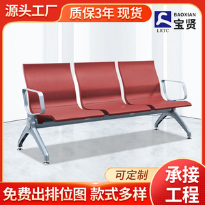 Sillas de espera de aleación de aluminio y poliuretano con mesa y toma de corriente para uso en aeropuertos, estaciones de autobús, hospitales y clínicas. - Product Image 5