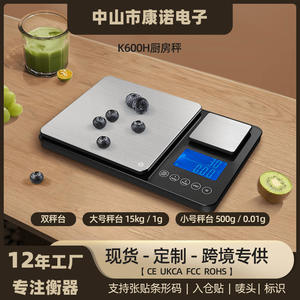 High Precision 0.01g Double-Platform 15kg Stainless Steel Kitchen <b>Scale</b> for Baking Cross-Border <b>Household</b> Product - Product Image 4
