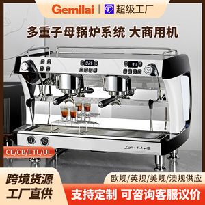Gemile CRM3201 Semi Automatic Espresso Machine Dual Head Pump Commercial Coffee Maker Stainless Steel 850x565x525mm - Product Image 5