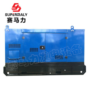 Groupe électrogène diesel Supermaly 600 kW 400 V 50 Hz avec télécommande - Product Image 1