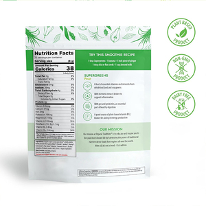 ผงสีเขียววิตามินโปรไบโอติกผงสีเขียวย่อยขมิ้นผงสีเขียวบางยี่ห้อ - Product Image 2